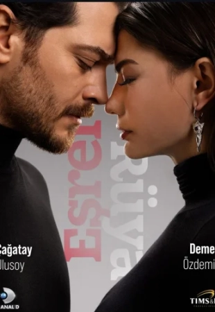 Mechta jeshrefa 2 sezoni